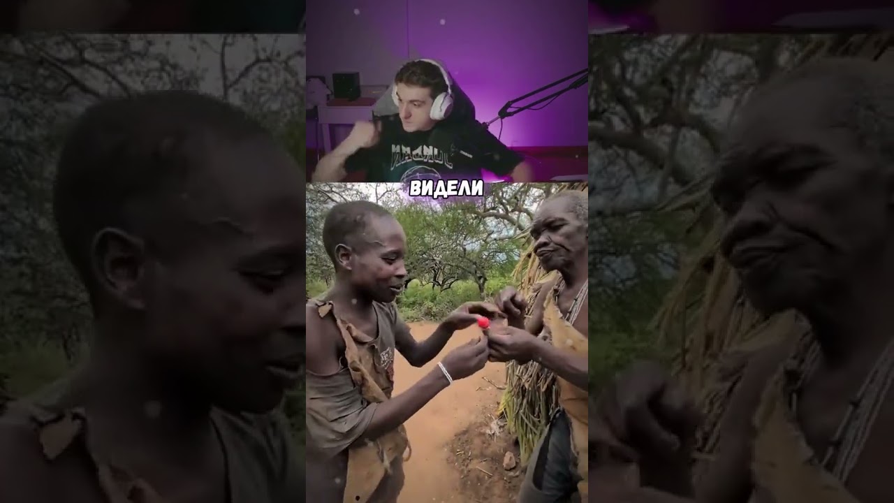 эвелон про лудоманов из Африки twitch.tv/eveline2004 