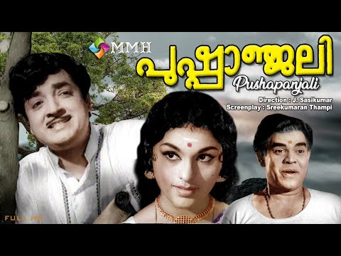 Pushpanjali | Malayalam movie | Premnazir | Vijayasree | Adoor Bahasi | Jose Prakash others