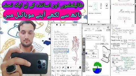 Best Android App for Handwriting and Note Taking | INKredible App | Best App for Teacher & Student