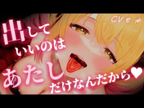 【ヤンデレASMR】ギャル彼女と〇足りなくて我慢出来ずトイレで〇ていたらバレてドアを開けられてしまい…【男性向けシチュエーションボイス】