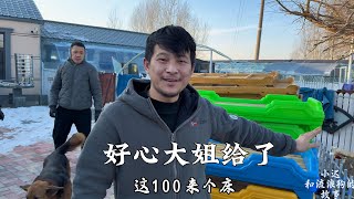 这不好起来了吗毛孩子又有福了好心姐姐给了 100 多个床