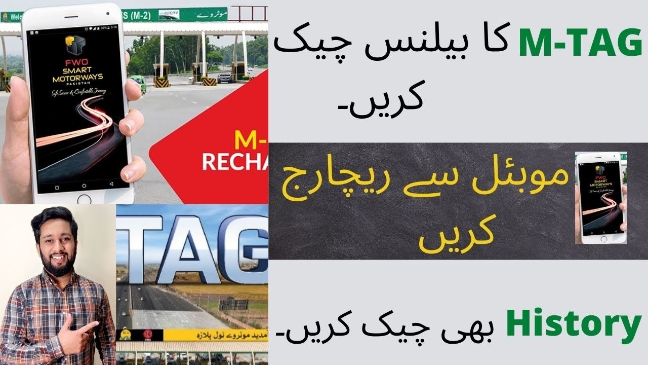 How To Recharge M Tag Balance From Mobile How To Get M tag One M how-to-recharge-m-tag-balance-from-mobile-how-to-get-m-tag-one-m