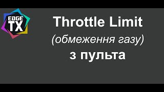 : Throttle Limit ( )    - EdgeTX