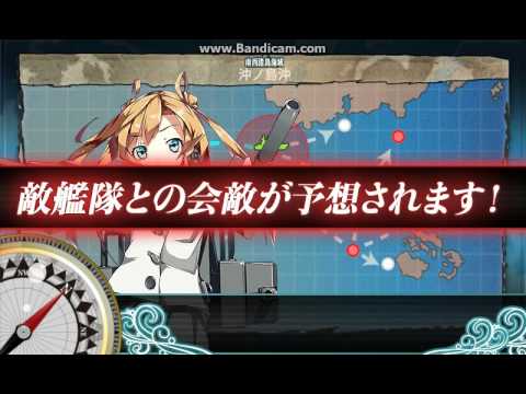 艦これ  2-5  クマ艦隊