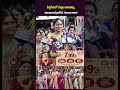 సిద్దిపేటలో సద్దుల బతుకమ్మ అంబరాన్నంటిన సంబురాలు! #tnews