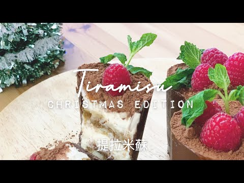 LESS SUGAR Tiramisu Plant Pot Flower Dessert ????「盆栽甜品 ~ 提拉米蘇 」????