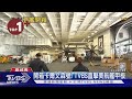 台美外交互動