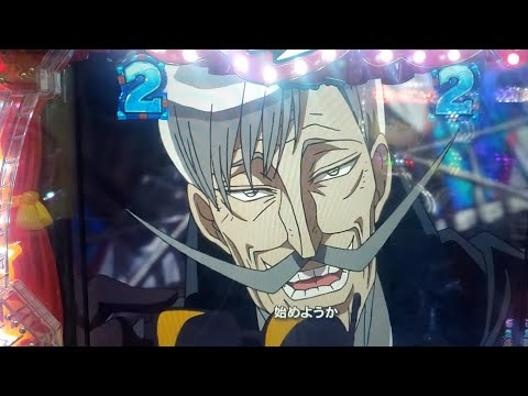パチンコ pfからくりサーカス (フェイスレス リーチ)