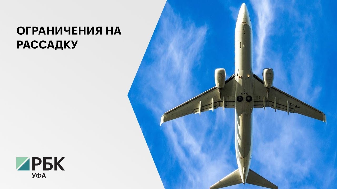 Ока количество пассажиров Ока количество пассажиров
