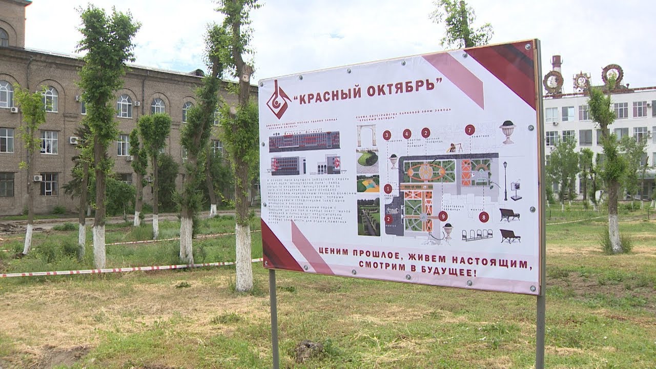 Нива красный октябрь