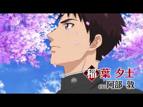 TVアニメ「妖怪アパートの幽雅な日常」特報