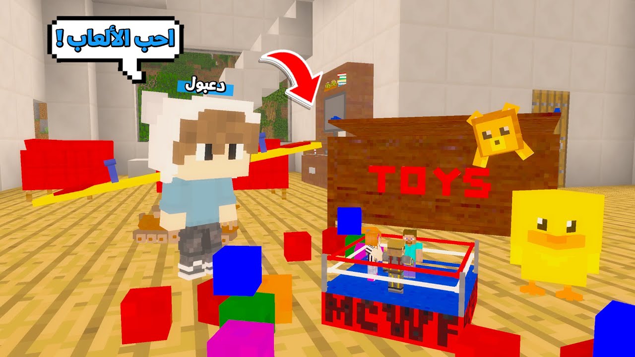 يوميات المتدعبلين #99 شوفو دعبول سرق العاب جارنا !!؟😨😱