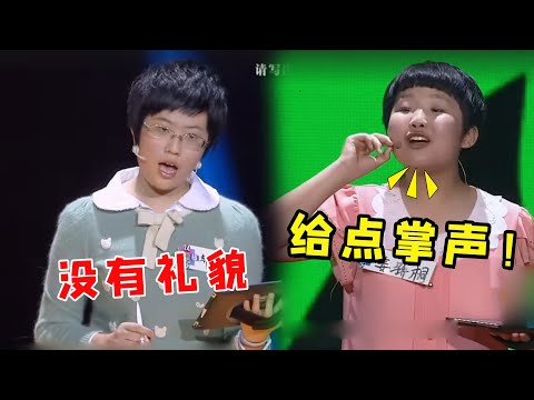 缺乏教养的女孩：没有礼貌惹怒评委，提要求被拒当场黑脸
