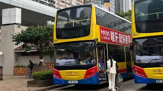 Bus driving documents 43 KMB/CTB Route 182 Central(Macau Ferry)➡️Shatin(Yu Chui Court) #bus 