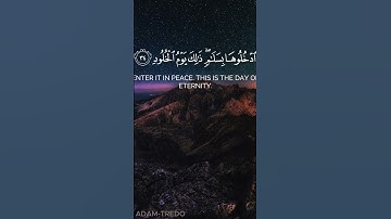 من خشي الرحمن بالغيب-سورة ق 👍#قران_كريم