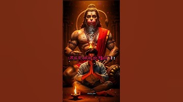 Jay Shree Ram Video! Hanuman Status !#jaishreeram#hanuman#ayodhya#dr_status#trending #hanuman