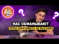 ЭКСПЕРИМЕНТ С ДОСТАВКОЙ | ОБЗОР СУШИ ОТ ИЛЮШИ