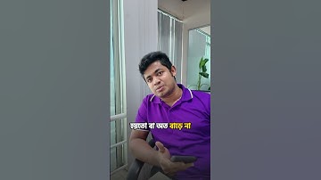 বাংলাদেশে Software কোম্পানি কেন বড় হতে পারে না?