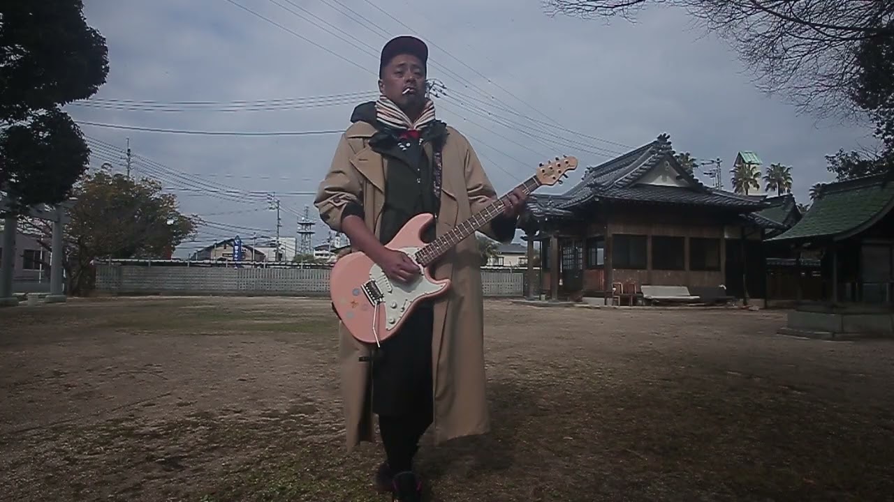 MVI 5389　あ～～あ、あ、、な、まっつんのﾍﾎﾞギター@2026-02-06c in柳神社　『家で弾くな!うるさい!』