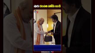 CM Vijay Offers Home Made Lunch To Home Minister Amit Shah | TV5 News