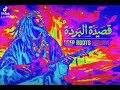 همسة مساء