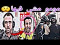 فضييحة مومو هيت راديو على المباشر و الحموشي يتدخل التفاصيل الكاملة مومو هيت راديو المغرب 