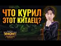 Псих за Нежить опять взялся за своё. 120 (UD) vs Lawliet (NE) [Warcraft 3]