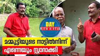 A day with Actor Chembil Ashokan | Day with a Star | Season 05 | EP 86 | Part 02