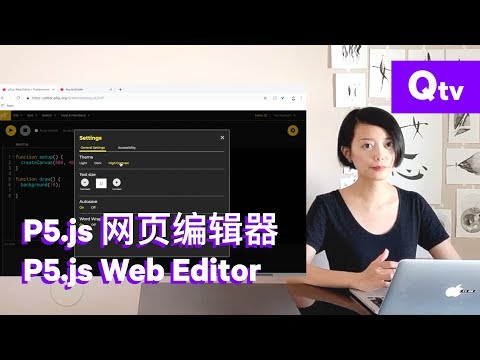 1.3 p5.js 网页编辑器简介 | p5.js Web Editor Intro