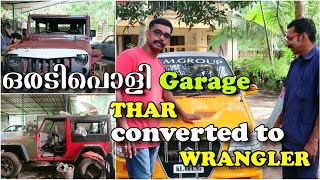 Modification garage Cherthala | Alappuzha | THAR Converted to WRANGLER 😱 ||