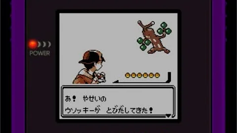 ポケモン金銀 Vc 36番道路 おかしなき 捕獲 Mp3 ポケモン金銀 Vc 36番道路 おかしなき 捕獲 Mp3
