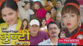 भुन्टी भाग - 319 Bhunti naya vag- 319 Asha Gautam II Sukumaya Bhupendra And Bhunti Divorce Exposed