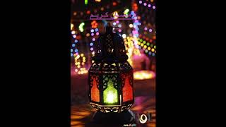 برنامج رمضان كريم ح25