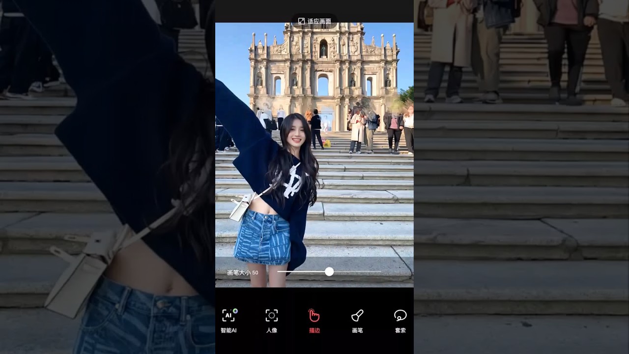 Научу вас за секунду убирать отвлекающих прохожих! 