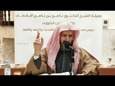 ما معنى قوله تعالى إن الله عزيز حكيم فضيلة الشيخ الدكتور ناصح البقمي حفظه الله  ما معنى قوله تعالى إن الله عزيز حكيم فضيلة الشيخ الدكتور ناصح البقمي حفظه الله