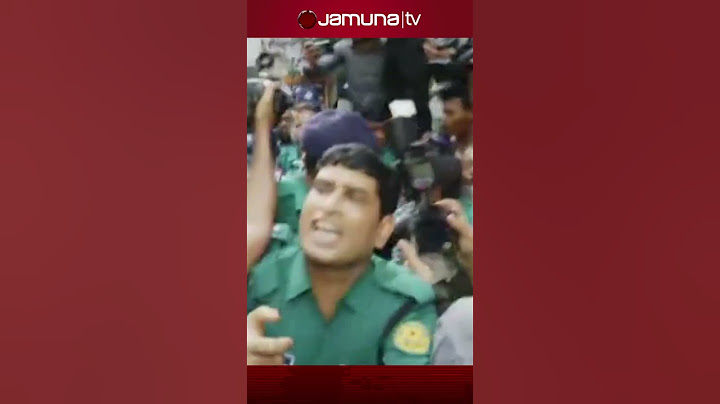 কড়া নিরাপত্তায় আদালতে দীপু মনি  #dipumoni #cmm #jamunatv