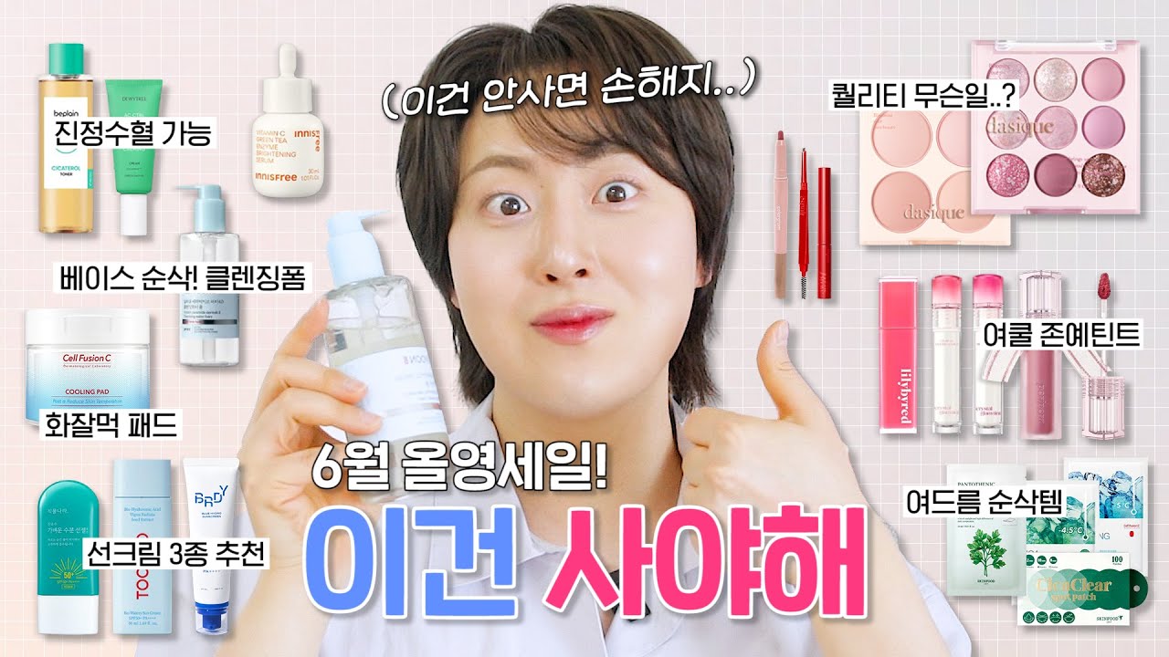 YouTube thumbnail, HOONION