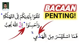belajar membaca al quran surah al baqarah 194 - 196 menyempurnakan bacaan screenshot 4