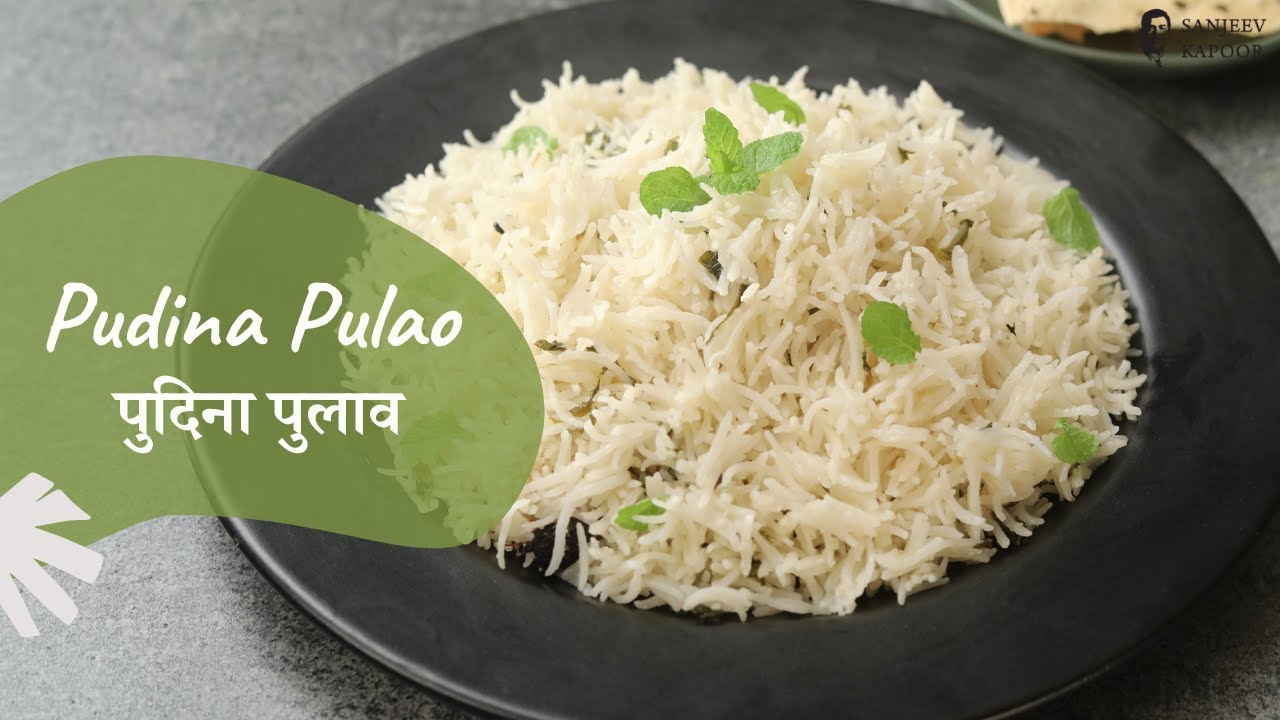 Pudina Pulao | पुदिना पुलाव | Khazana of Indian Recipes | Pulao Recipes | Sanjeev Kapoor Khazana