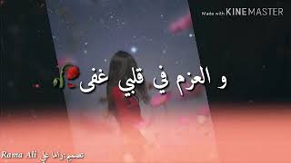 أغنية  حلمي تحطم و اختفى مع الكلمات | تعبت بالتصميم 😑💔 screenshot 5