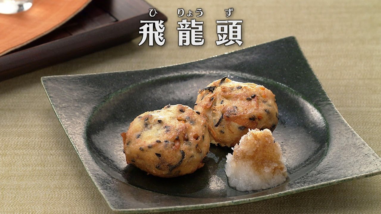 ひ りょう ず レシピ