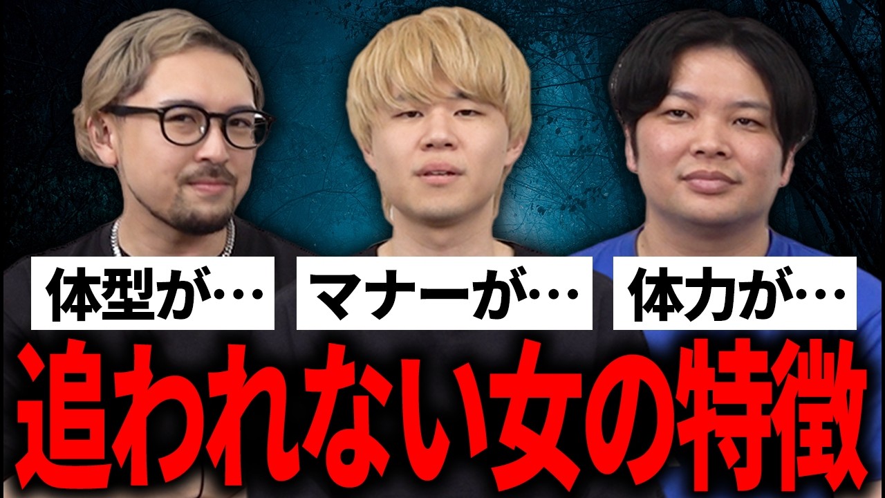 【男に聞いた】好きになり切れなかった女性の特徴が辛かった…