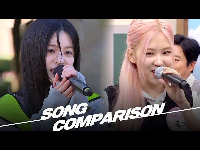 [Knowing Bros] Do They Have Similar Voices? BLACKPINK ROSE vs ILLIT MINJU Song Comparison ❤️‍🔥 class=