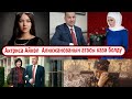 Актриса Айкөл Аликжанованын атасы Аликжан Шерматов каза болду