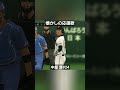 【懐かしの応援歌】巨人 #24 中畑清