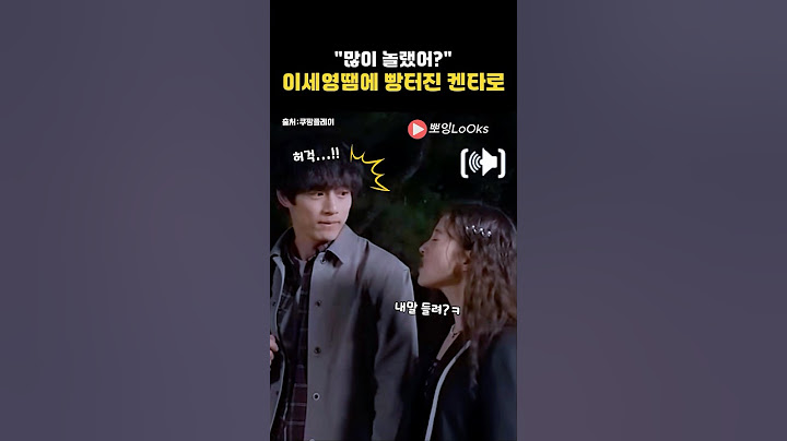 티키타카가 이렇게 잘 맞을수가 있을까?