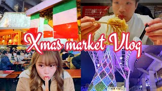 【クリスマス第一弾】博多クリスマスマーケットVlog‼