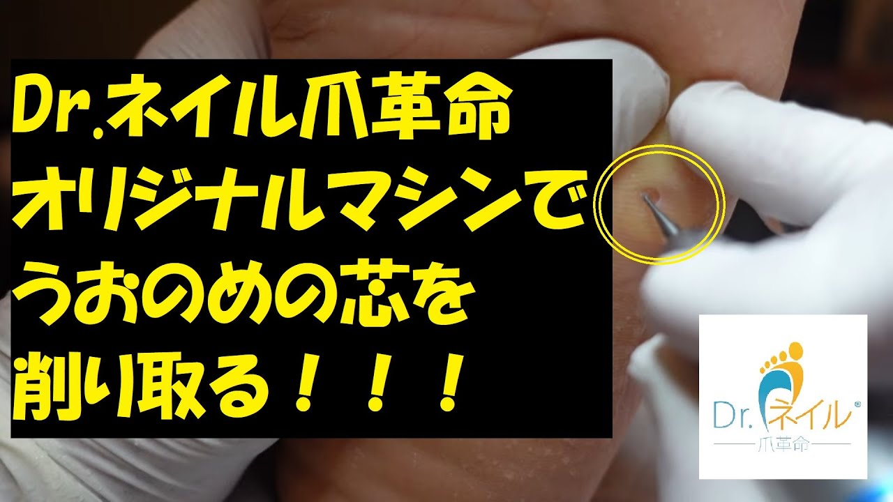 赤ちゃんの爪切り講座 Youtube