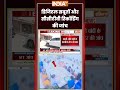 डिजिटल सबूतों और सीसीटीवी रिकॉर्डिंग की जांच #rammandirdonation #ayodhya #breakingnews #ytshorts