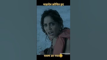 Devo Ke Dev Mahadev🕉 Mahadev video #shorts #status #mahadev